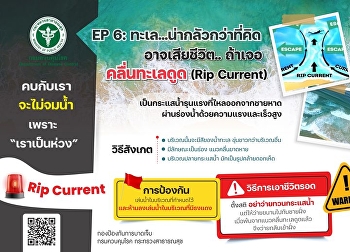 The sea... scarier than I thought.