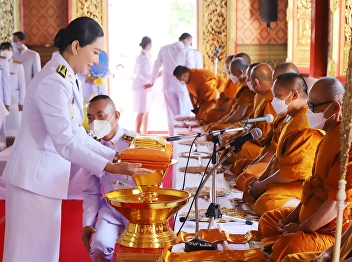 Attending the Royal Kathin Robe Offering
Ceremony at Matchimawat Temple, Udon
Thani Province