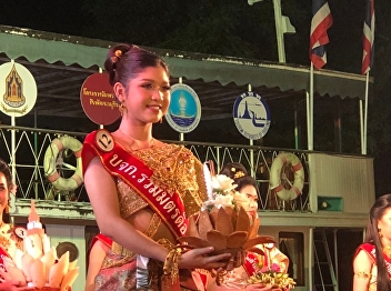 Miss Noppamas Contest for the year 2022