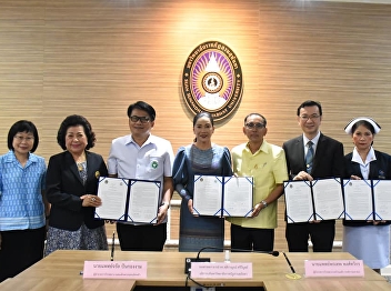 Signing Ceremony of the Memorandum of
Understanding between Suan Sunandha
Rajabhat University and Somdet Phra
Buddha Loetlah Hospital and Suan
Sunandha Rajabhat University and Ban
Phaeo Hospital (Public Organization)