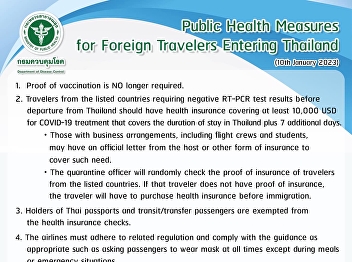 Public Health Measures for Foreign
Travelers Entering Thailand