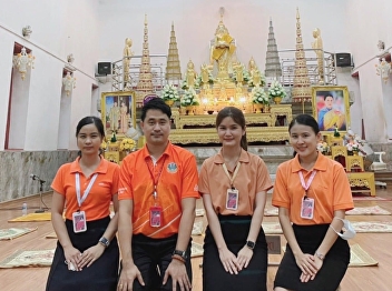 Staff of the College of Nursing and
Health Suan Sunandha Rajabhat University
Samut Songkhram Campus Participate in
the Buddhist Chanting Ceremony