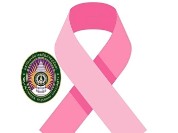 Thanyarak Club Suan Sunandha Rajabhat
University