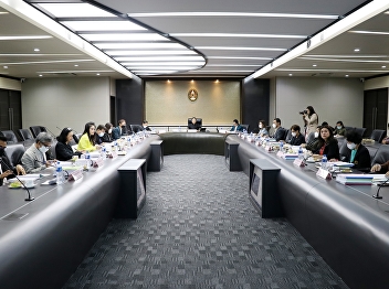 academic council meeting Suan Sunandha
Rajabhat University No. 1/2023