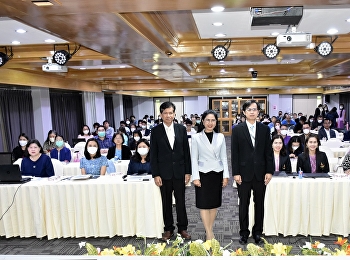 โครงการอบรมเชิงปฏิบัติการ
