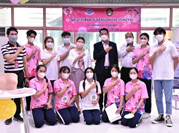 Thanyarak Club Suan Sunandha Rajabhat
University Organize activities to invite
teachers, staff and students of Suan
Sunandha Rajabhat University. To
participate in activities and apply to
be a member of the Thanyarak Club
through the BSE Application.