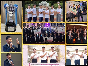College of Nursing and Health
congratulations to Thanyarak Club, Suan
Sunandha Rajabhat University with
nursing students as leaders On the
occasion of receiving the first prize in
the contest 