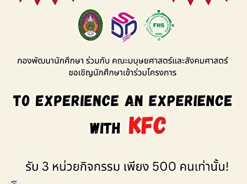 Invite interested students to join the
activity. 