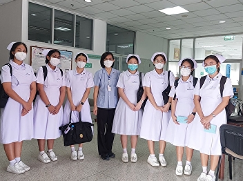 Teachers and students of the College of
Nursing and Health Suan Sunandha
Rajabhat University Practice in mental
health and psychiatric nursing and visit
the library S. Somdej Chao Phraya at
Somdej Chao Phraya Institute of
Psychiatry