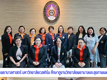 Administrators, teachers and personnel
of the College of Nursing and Health
Welcomed the Faculty of Nursing,
Watcharaphon, Western University
Watcharaphon Campus and team on the
occasion of visiting the nursing
laboratory, Nursing Learning Simulation
Lab