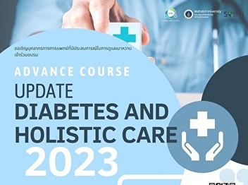 Invite medical personnel who have
experience in caring for patients with
diabetes to attend a training course to
increase knowledge and management of
diabetes care. (Advanced Course) Year
2023