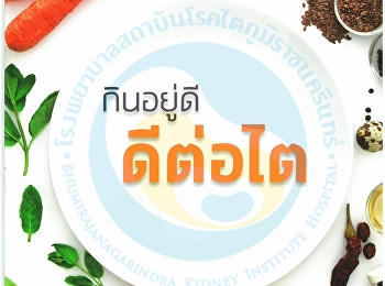 สาระน่ารู้ เรื่อง 