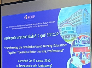 Teachers and personnel of the College of
Nursing and Health Participated in the
2nd Annual Academic Conference of SIRCOP
Center under the theme 