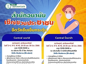 this june Where is the best place to get
vaccinated against COVID-19?