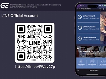 line offcial Account Gen ed
ประชาสัมพันธ์สำหรับ
นักศึกษาปีการศึกษาใหม่