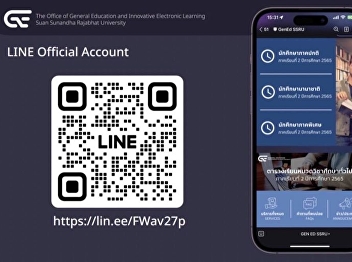 line official Account Gened public
relations for new year student