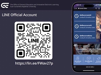 line offcial Account Gen ed
ประชาสัมพันธ์สำหรับ
นักศึกษาปีการศึกษาใหม่