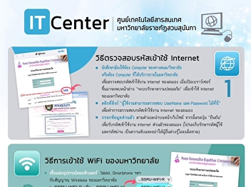 ???? Including various services from the
Information Technology Center ???? For
current students of the university What
services are available? Let's go see.