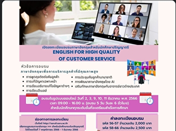 ???? Registration open for English
training for undergraduate students ????