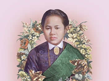 The Art Center invites you to visit the
exhibition honoring the 163rd year of
His Majesty the King's birth. Her
Majesty the Queen Sunantha Kumariratana
Unseen Suan