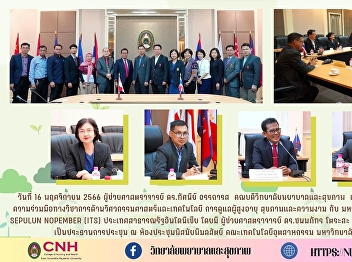 Discussion on Guidelines for Academic
Cooperation in Engineering and
Technology Elderly Care, Health and
Beauty with Institut Teknologi Sepulun
Nopember (ITS), Republic of Indonesia