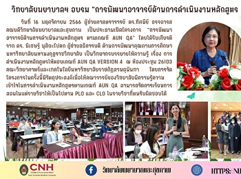 The College of Nursing trained 