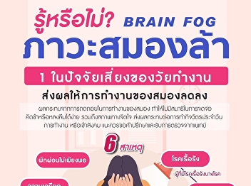 Department of Medicine warns of 