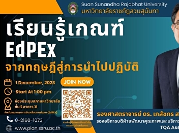 Invitation to attend the training on
