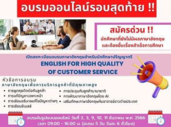 !! Apply Now !! Online Training