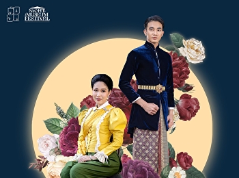 พิพิธภัณฑ์อาคารสายสุทธานภดล
ร่วมเป็นส่วนหนึ่งในงาน Night at the
Museum Festival 2023