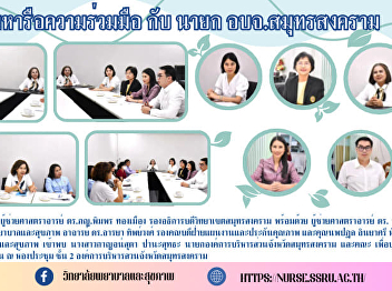 Meeting to discuss cooperation with the
Prime Minister of Samut Songkhram