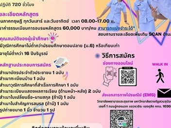 #Open for applications Nursing Assistant
Certificate Course, Batch 3/2023
Available from now on #ScanQR