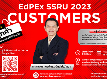 Workshop on 