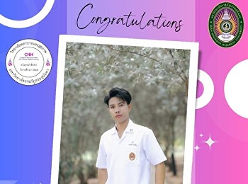 วิทยาลัยพยาบาลและสุขภาพ
ขอแสดงความยินดีกับนายกสโมสรนักศึกษาวิทยาลัยพยาบาลเเละสุขภาพ
และรองนายกสโมสรนักศึกษาวิทยาลัยพยาบาลเเละสุขภาพ
ประจำปีการศึกษา 2567