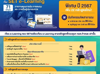 Announcement from the Student Loan Fund
event