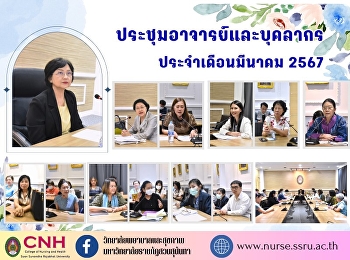 Teacher and staff meeting For the month
of March 2024