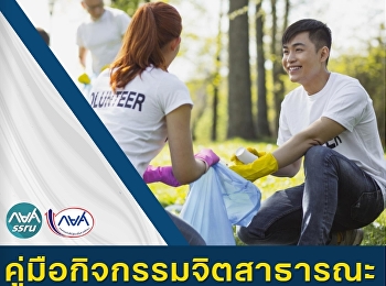 Announcement from the Student Loan Fund
event