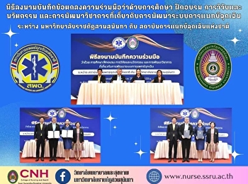 Signing Ceremony of Memorandum of
Understanding on Education, Training,
Research and Innovation and academic
development regarding the development of
emergency medical systems between Suan
Sunandha Rajabhat University and the
National Institute of Emergen