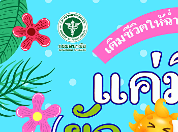 Add life to your summer body, just with
you ????(vegetables-fruits)