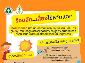 Pediatric doctor..warns of sunburn in
children Summer diseases that should not
be overlooked