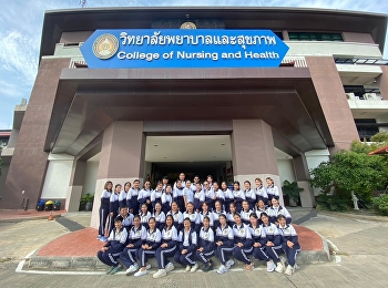 Nursing Assistant Certificate Program
Students Class 2/2023 Practice at
Nursing Laboratory, Samut Songkhram
Campus