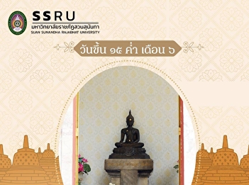 Visakha Bucha Day, 15th day of the
waxing moon, 6th lunar month.