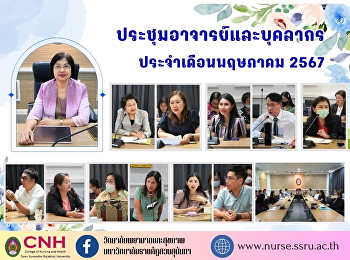 Teacher and staff meeting College of
Nursing and Health For the month of May
2024