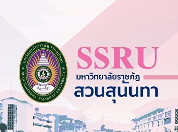 #เตือนภัยเพจปลอม