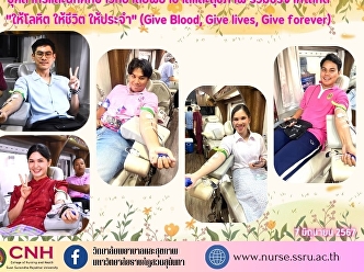 Staff and students of the College of
Nursing and Health Join in donating
blood 