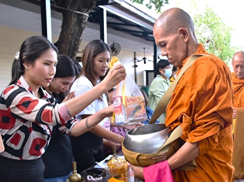 Activities for making merit by offering
alms, rice, dry food to monks