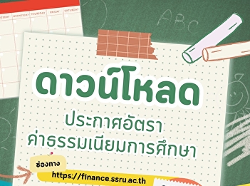 Students can download the tuition fees.
There are 2 ways to withdraw your
child's tuition benefits by yourself.