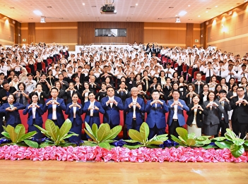 #Orientation for new students Academic
year 2024 “The Unity of Digital
University 2024”