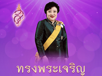 On July 13, on the occasion of His
Majesty's birthday. King Worawongthe,
His Royal Highness Somsawalee, Krom Ten
Thousand Sutthanarinath