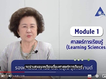 Development of a curriculum for health
professional education leaders